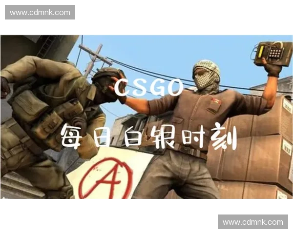 《CSGO粉丝文化深度探讨：热爱与挑战的背后》
