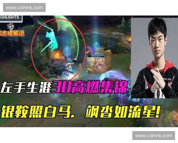 LOL职业选手直播日常揭秘从高燃操作到幕后趣事全程精彩不断 LOL职业选手直播日常揭秘从高燃操作到幕后趣事全程精彩不断