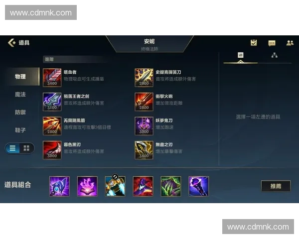 大帽子lol全新玩法解析 助你轻松掌握游戏技巧与战略秘诀 大帽子lol全新玩法解析 助你轻松掌握游戏技巧与战略秘诀