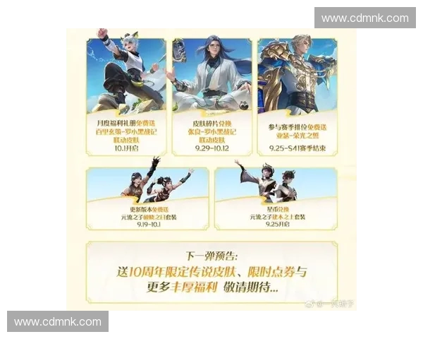 通过参与活动领取英雄奖励的全新玩法分析与攻略 通过参与活动领取英雄奖励的全新玩法分析与攻略