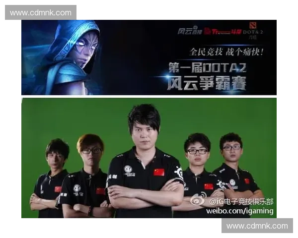DOTA2校长再掀电竞风云讲述从选手到传奇的励志之路